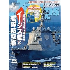 Amazon.co.jp: 軍事 - 社会・政治: 本: 軍事入門, 軍事情勢